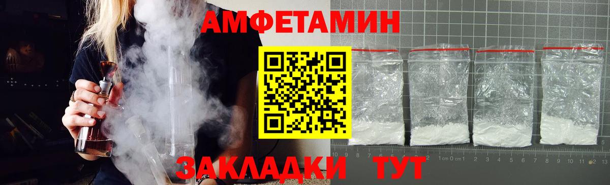 АМФ VHQ Сунжа