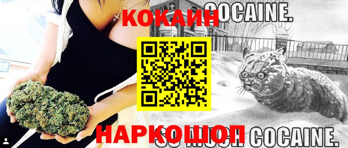 КОКАИН VHQ Сунжа