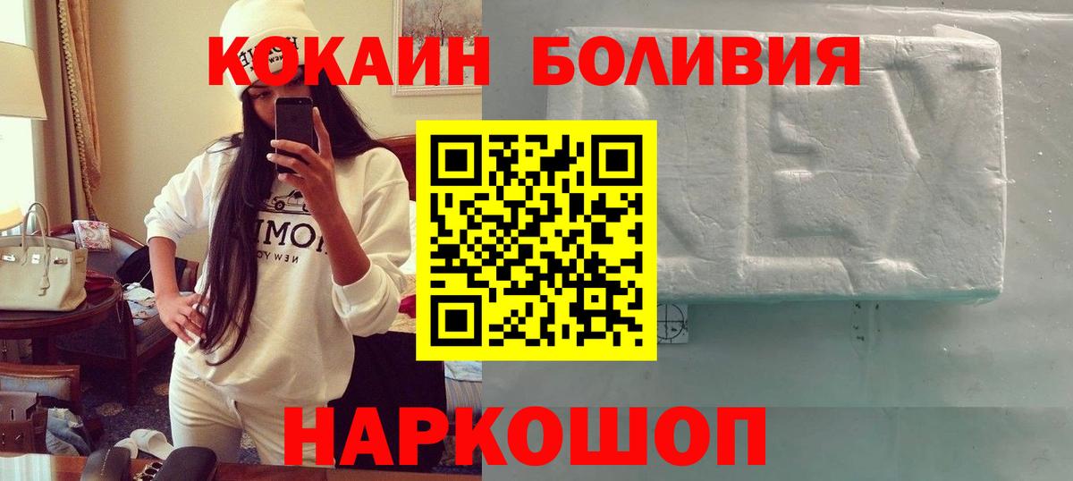 Сунжа  Cocaine  Вход с VPN  COCAIN 99%  Кокаин Перу 