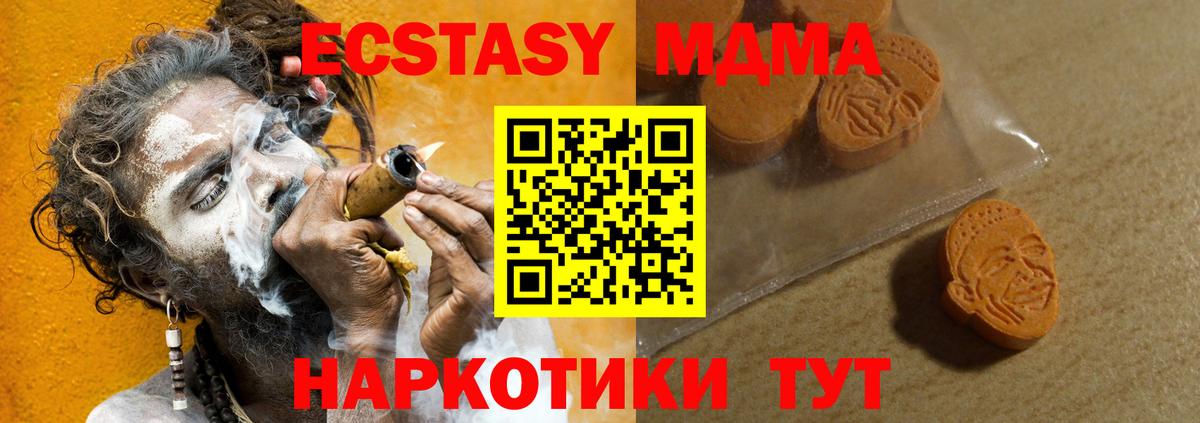 ЭКСТАЗИ круглые Сунжа