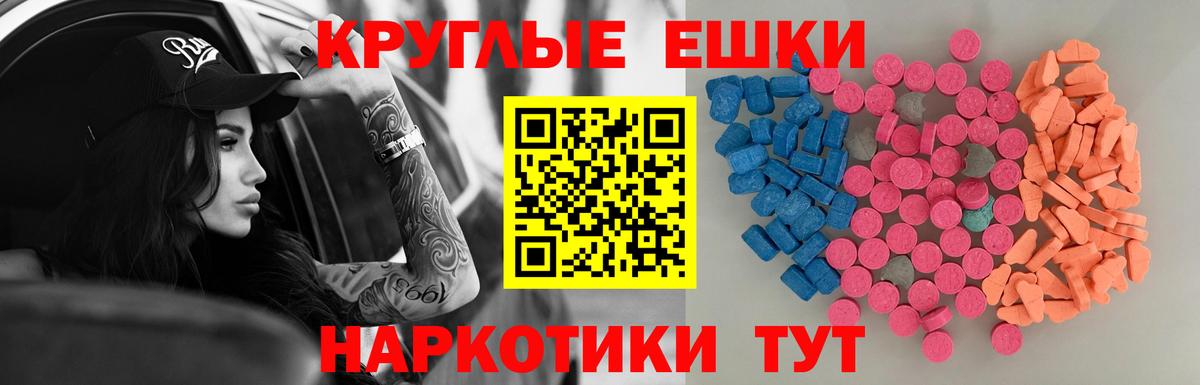 Сунжа  Экстази mix  Экстази бентли  ЭКСТАЗИ  Вход с VPN 