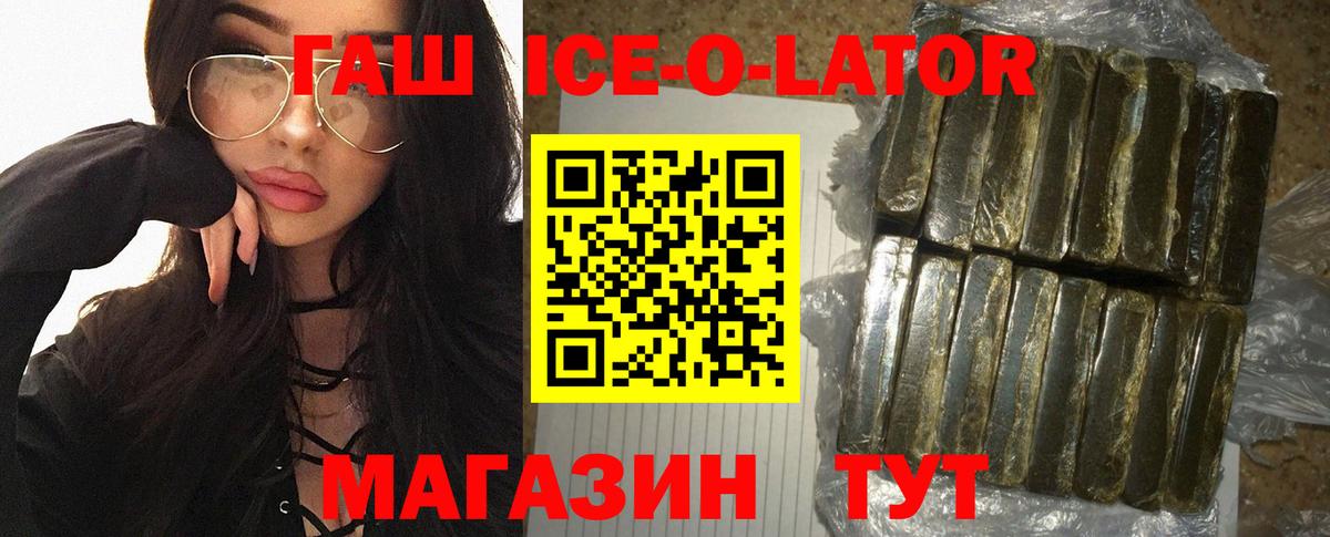 Гашиш AMNESIA HAZE  ГАШИШ  ГАШИШ гашик  Сунжа  Вход с VPN 