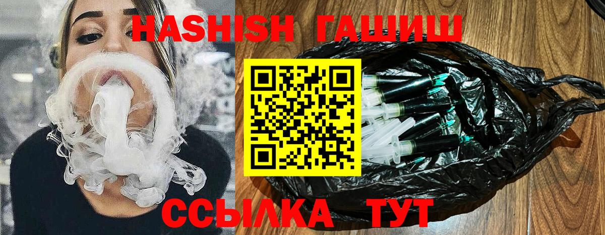 ГАШИШ Premium Сунжа