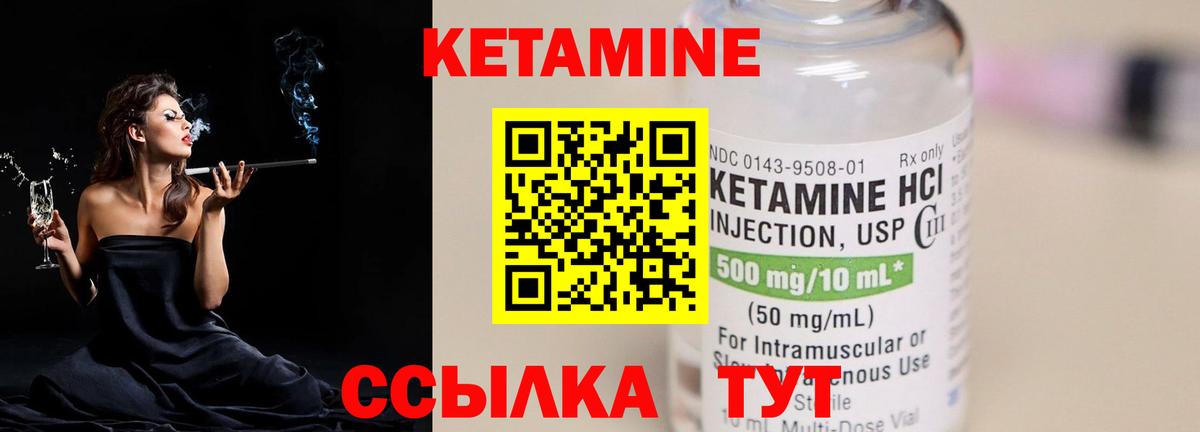 MEGA рабочий сайт  Вход с VPN  Сунжа  КЕТАМИН VHQ 