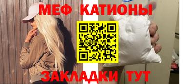 каннабис Наро-Фоминск