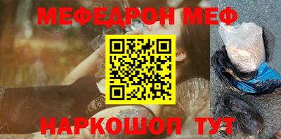 каннабис Наро-Фоминск