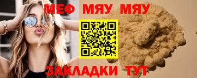 мдма Нарткала