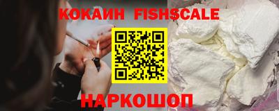метамфетамин Нальчик