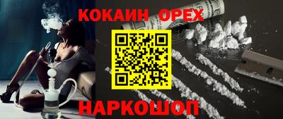 мдма Нарткала