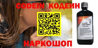 метамфетамин Нальчик