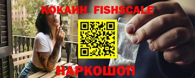 каннабис Наро-Фоминск