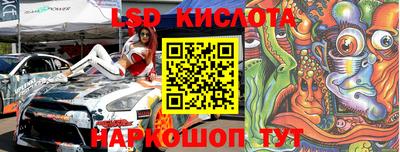 каннабис Наро-Фоминск