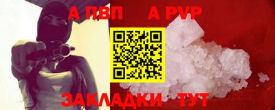 метамфетамин Нальчик