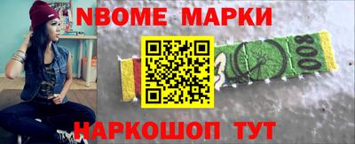 мдма Нарткала