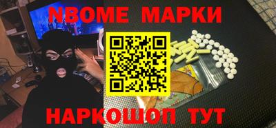 каннабис Наро-Фоминск