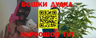 каннабис Наро-Фоминск
