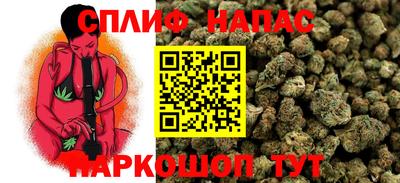 каннабис Наро-Фоминск
