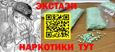 метамфетамин Нальчик