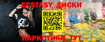 мдма Нарткала