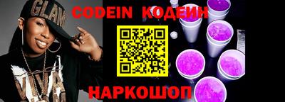 каннабис Наро-Фоминск