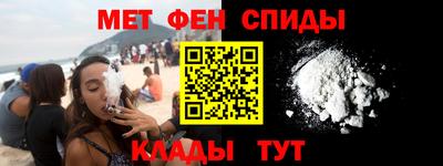 каннабис Наро-Фоминск
