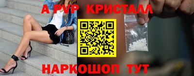 метамфетамин Нальчик