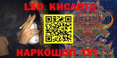 каннабис Наро-Фоминск
