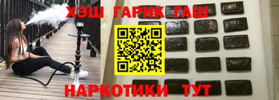 каннабис Наро-Фоминск