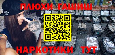 метамфетамин Нальчик