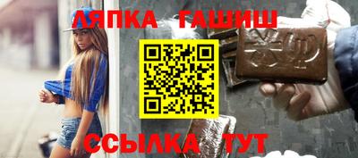 метамфетамин Нальчик