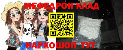 метамфетамин Нальчик
