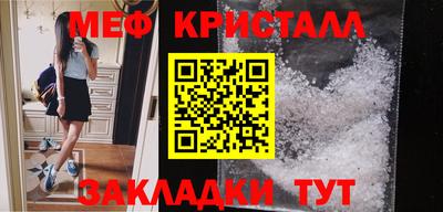 каннабис Наро-Фоминск