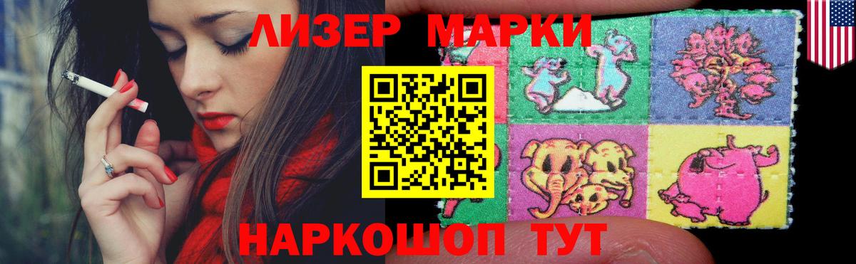 Лсд 25 экстази кислота  Вход с VPN  LSD-25 экстази  ЛСД экстази кислота  Сунжа 
