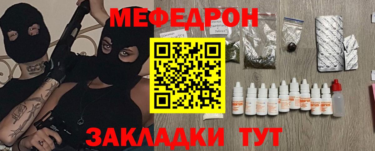 МЕФ VHQ  Вход с VPN  МЕФ  Сунжа 