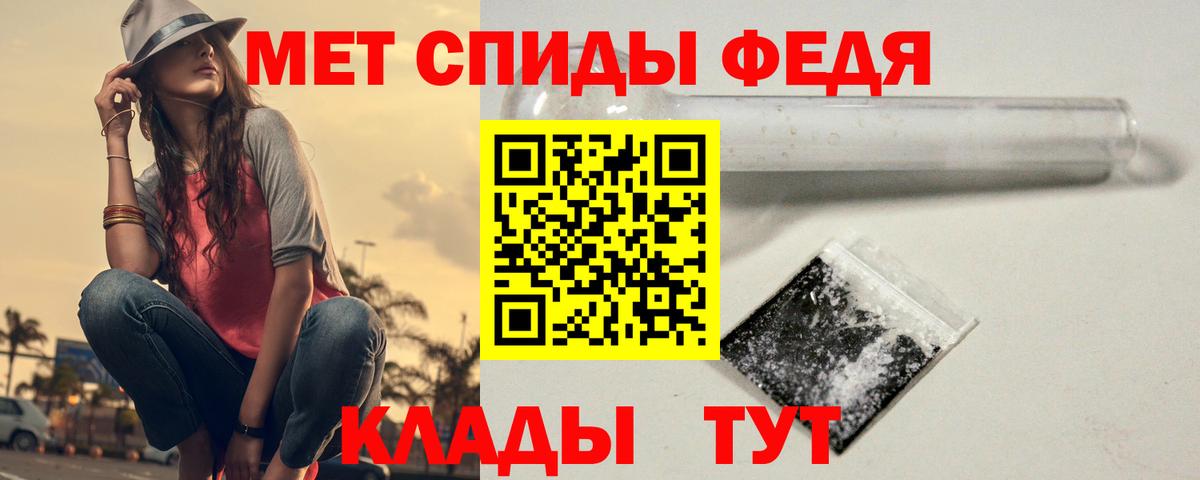 МЕТАМФЕТАМИН витя Сунжа
