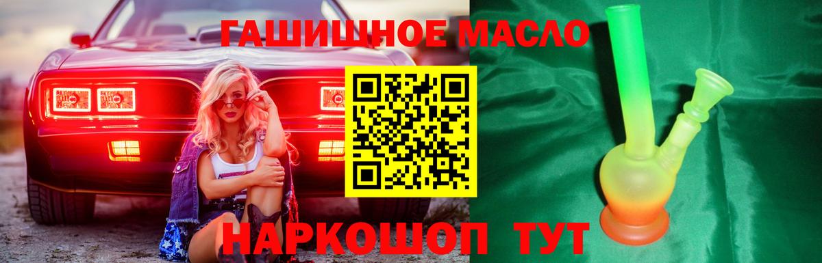 Дистиллят ТГК Wax Сунжа
