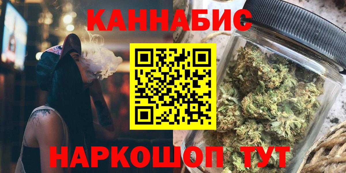 Сунжа  Шишки марихуана VHQ  Бошки марихуана OG Kush  Вход с VPN  МАРИХУАНА ГИДРОПОН 